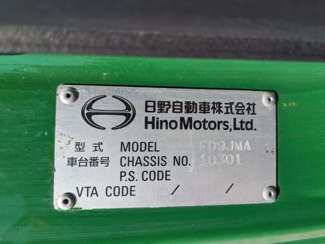 Hino RANGER 2015-04 6597068-1