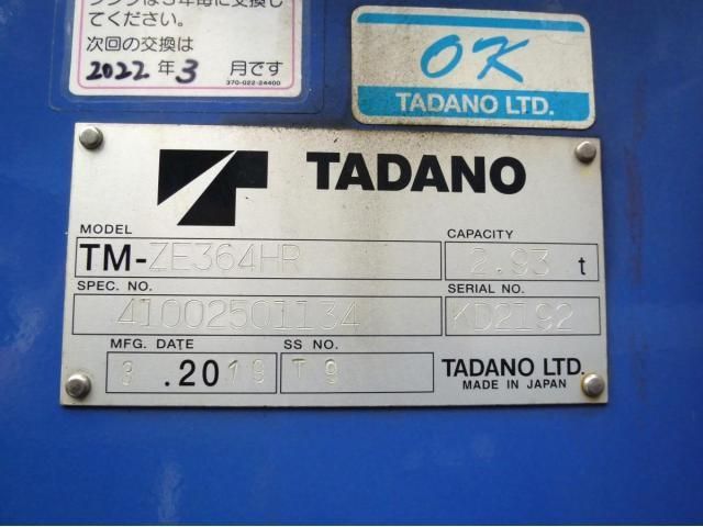 Hino RANGER 2019-05 6597039-25