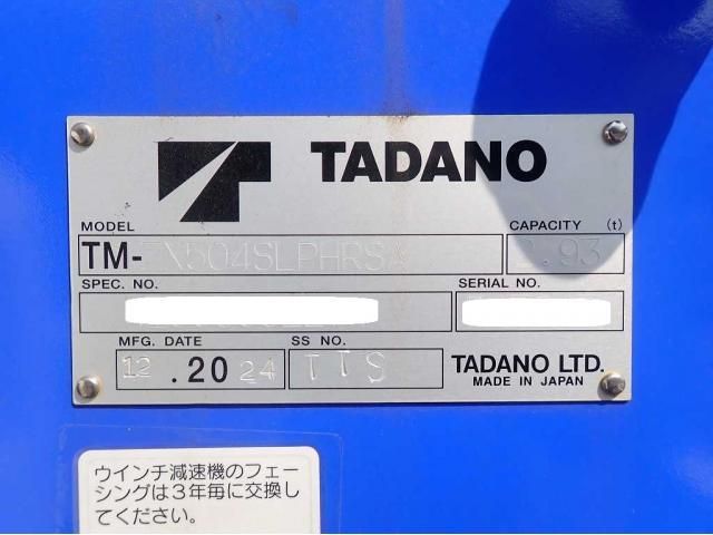 Hino RANGER 2025-07 6596969-26