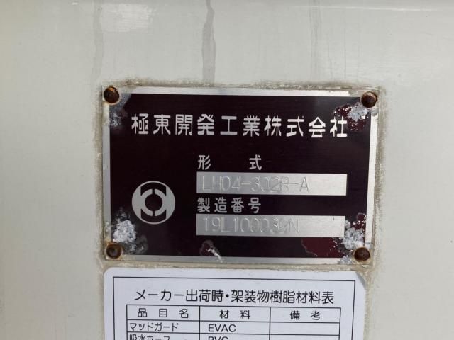 Hino RANGER 2020-03 6597064-6