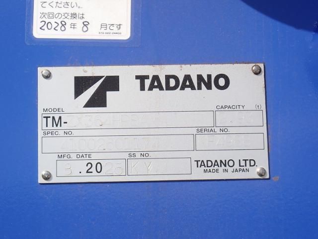 Hino RANGER 2025-10 6596983-26