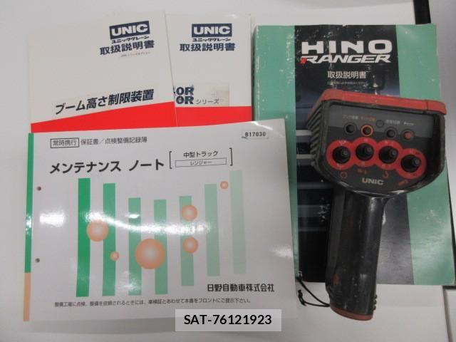 Hino RANGER 2018-01 6642297-4