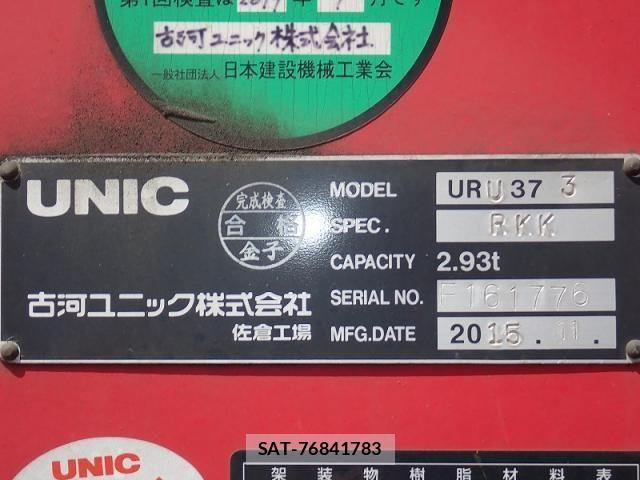 Hino RANGER 2016-01 6677692-26