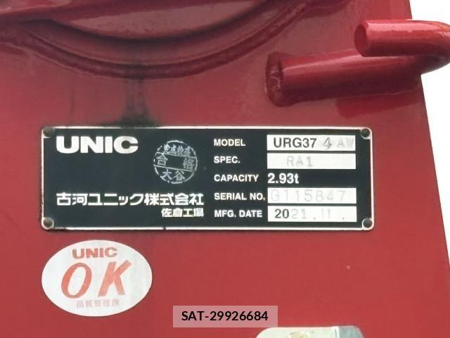 Hino RANGER 2021-12 6677673-15