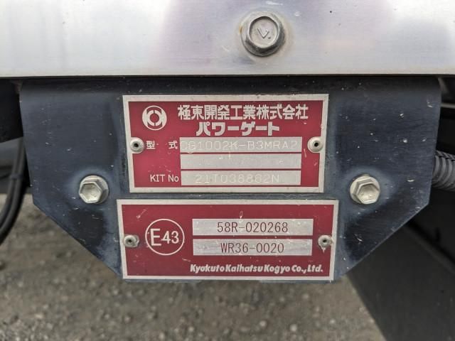 Hino RANGER 2021-06 6689583-7