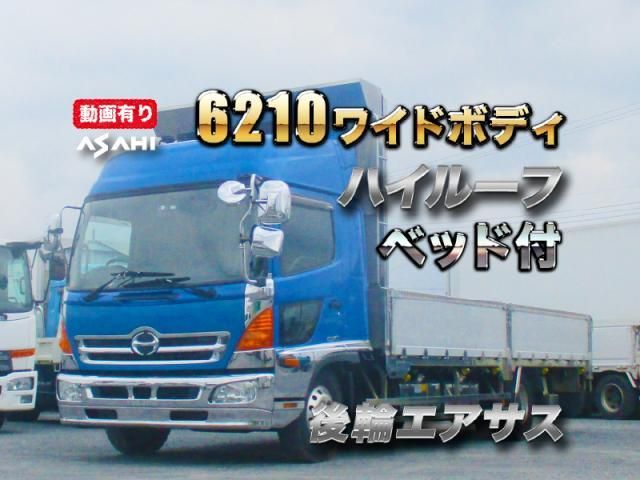 Hino RANGER 2017-03 6734217-0