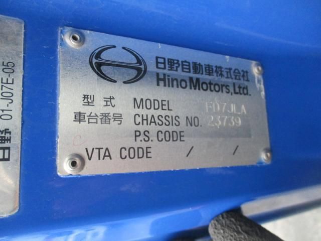 Hino RANGER 2017-03 6734217-26