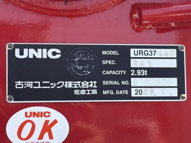 Hino RANGER 2025-06 6734198-21
