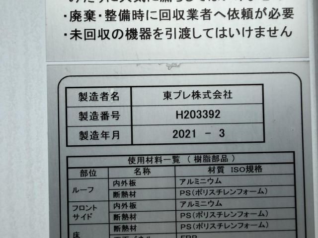 Hino RANGER 2021-04 6734214-22