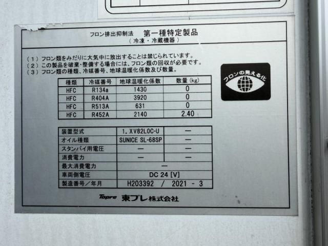 Hino RANGER 2021-04 6734214-23