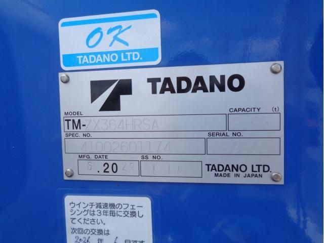 Hino RANGER 2023-07 6734203-9