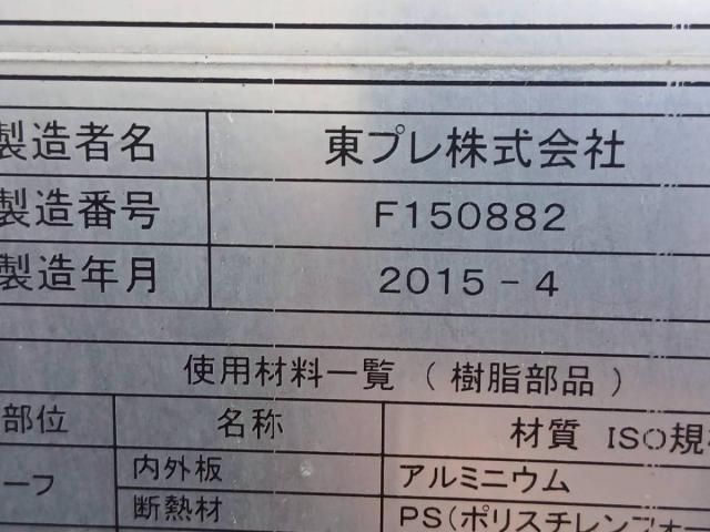 Hino RANGER 2015-05 6805518-18