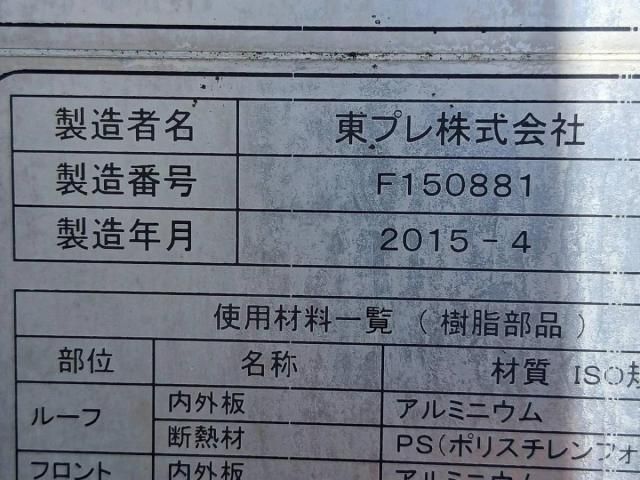 Hino RANGER 2015-05 6805517-18
