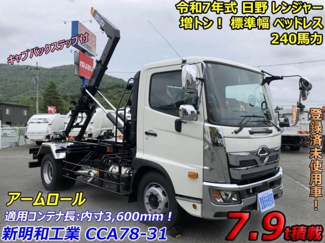 Hino RANGER 2025-10 6805461-0
