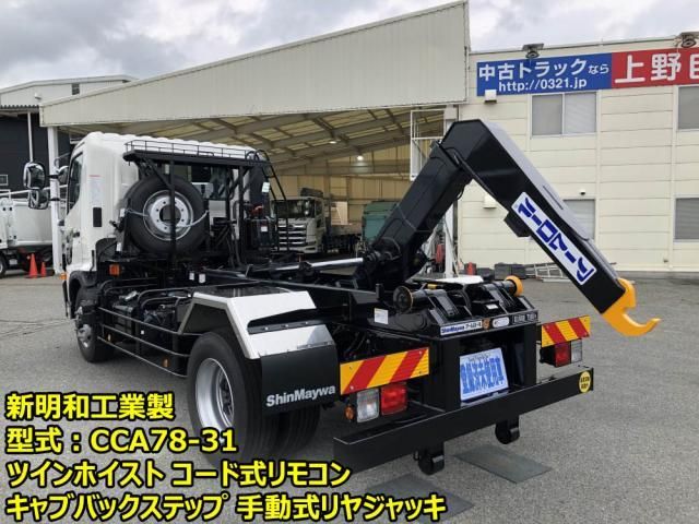 Hino RANGER 2025-10 6805461-1