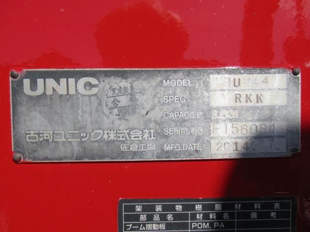 Hino RANGER 2014-09 6805513-12