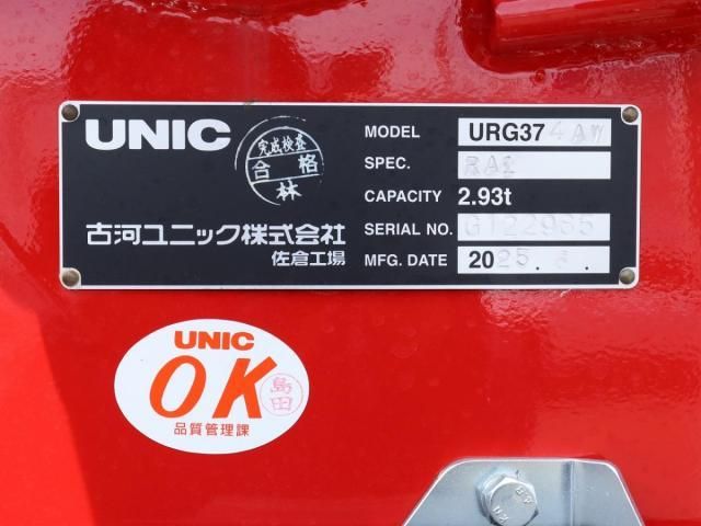 Hino RANGER 2025-09 6805462-13