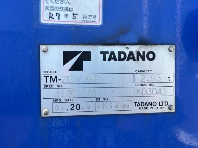 Hino RANGER 2019-05 6805476-9