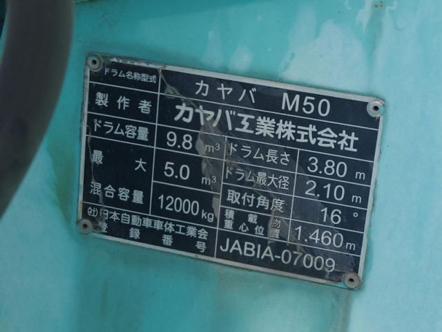 Hino RANGER 2012-05 6805516-25