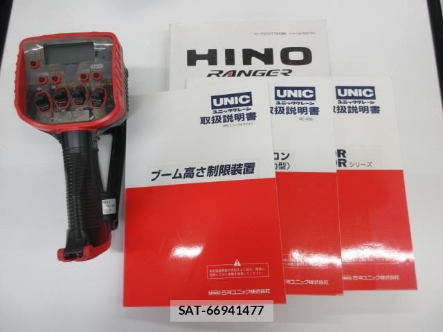 Hino RANGER 2018-01 6911806-4