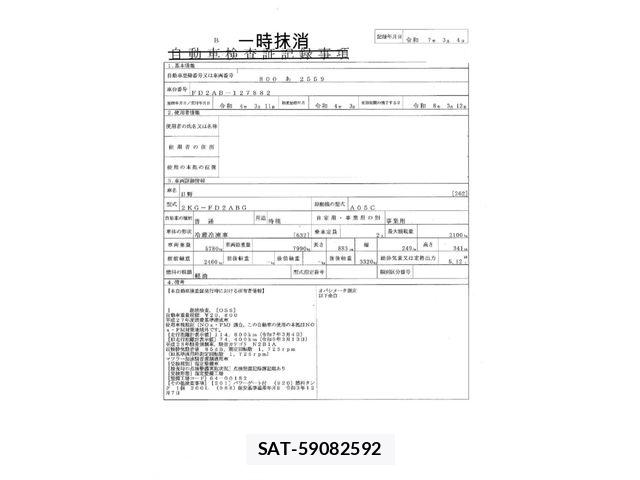 Hino RANGER 2022-03 6911808-28