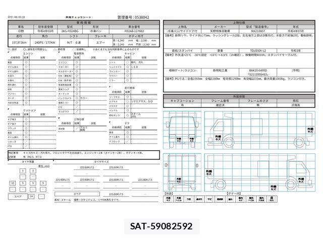 Hino RANGER 2022-03 6911808-29