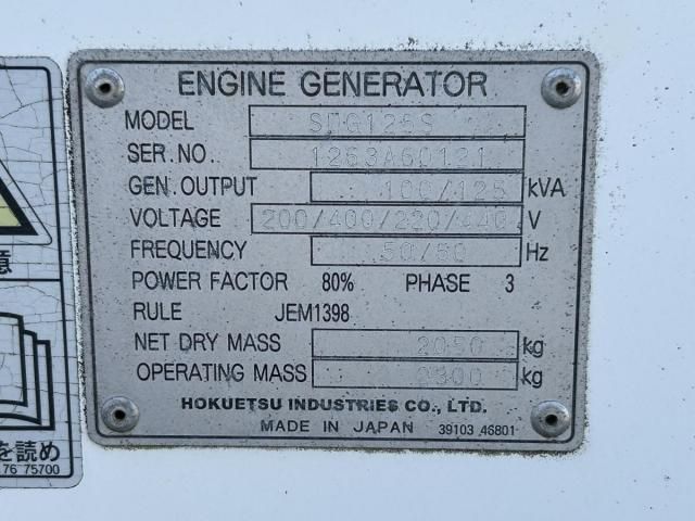 Hino RANGER 2008-03 6964461-24