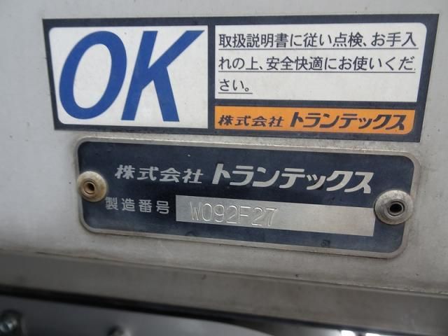 Hino RANGER 2020-01 6964454-12