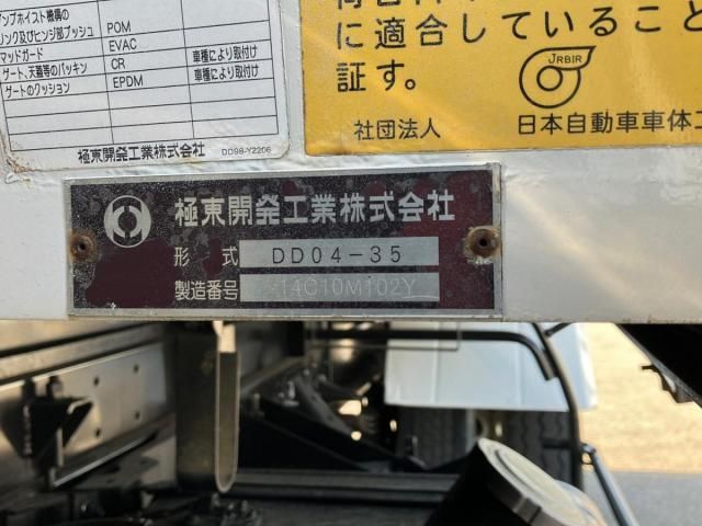Hino RANGER 2014-12 6964471-8