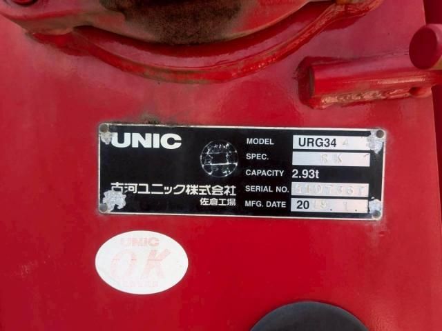 Hino RANGER 2019-02 6964462-9