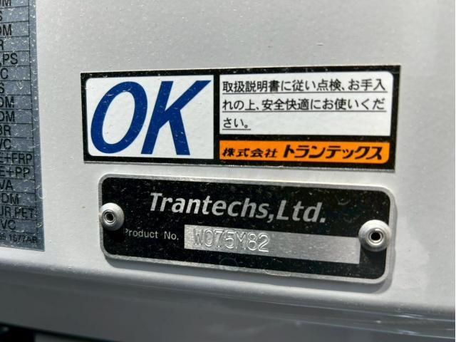 Hino RANGER 2025-10 6964450-8