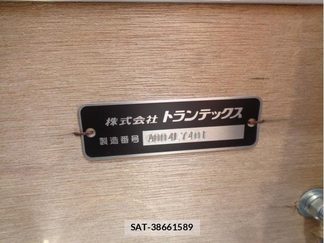 Hino RANGER 2025-03 7021360-7