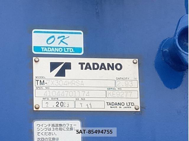 Hino RANGER 2023-03 7021361-9