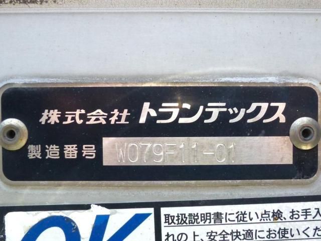 Hino RANGER 2021-01 7199742-14