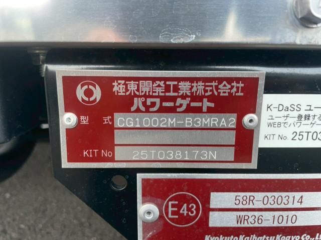 Hino RANGER 2025-05 7199717-21