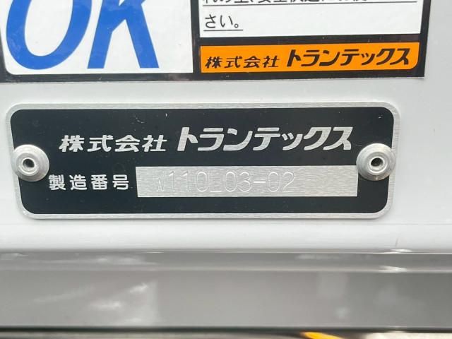 Hino RANGER 2025-05 7199717-22