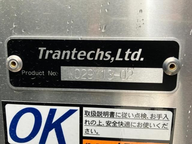 Hino RANGER 2025-10 7199699-6