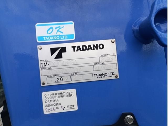 Hino RANGER 2023-05 7199727-15