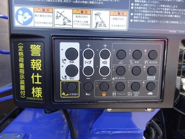 Hino RANGER 2025-10 7199719-11