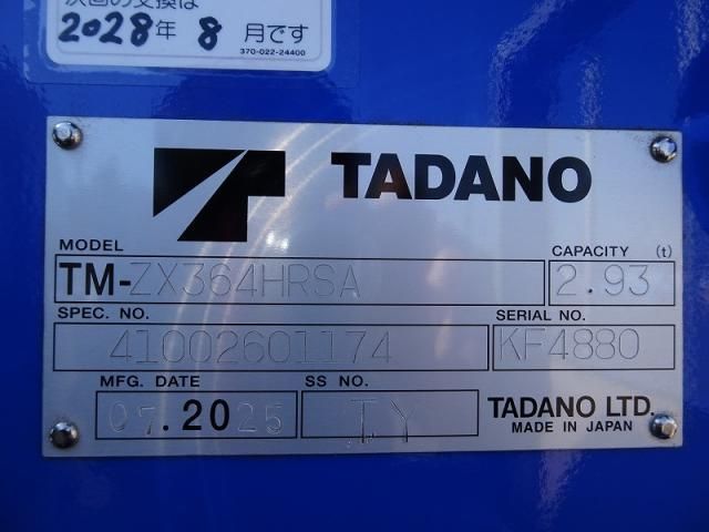 Hino RANGER 2025-10 7199719-12