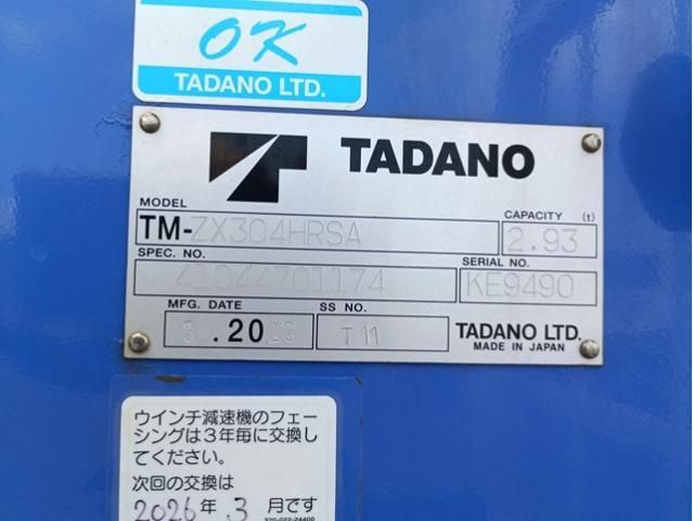 Hino RANGER 2023-04 7199728-9