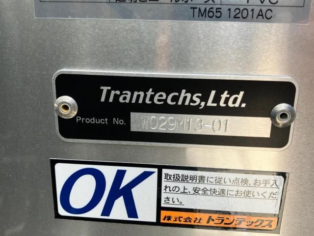 Hino RANGER 2025-10 7199714-6