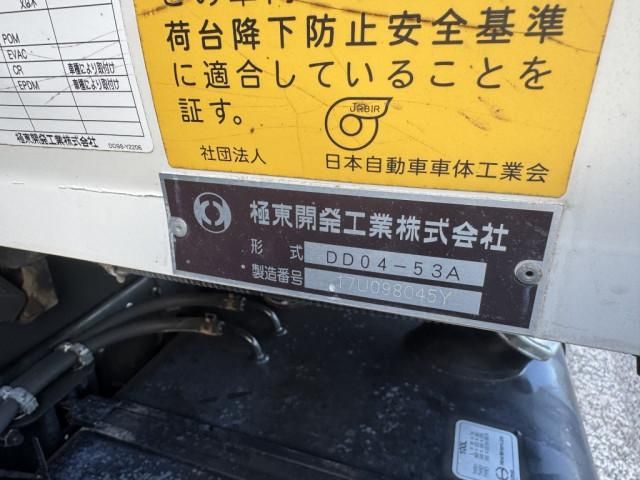 Hino RANGER 2017-12 7199744-14