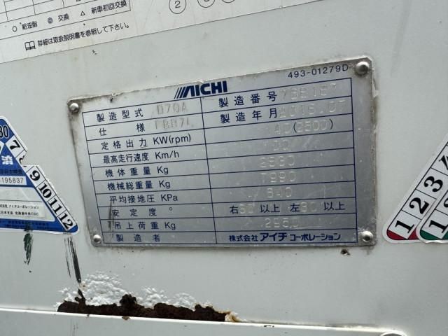 Hino RANGER 2016-08 7199713-24