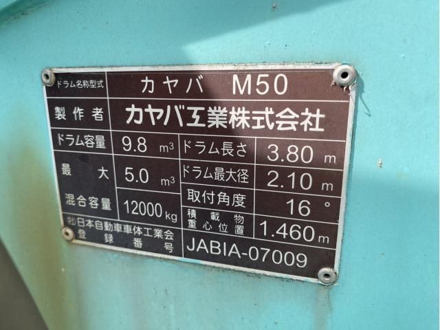Hino RANGER 2012-04 7199749-16