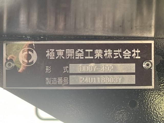 Hino RANGER 2025-10 7199716-16