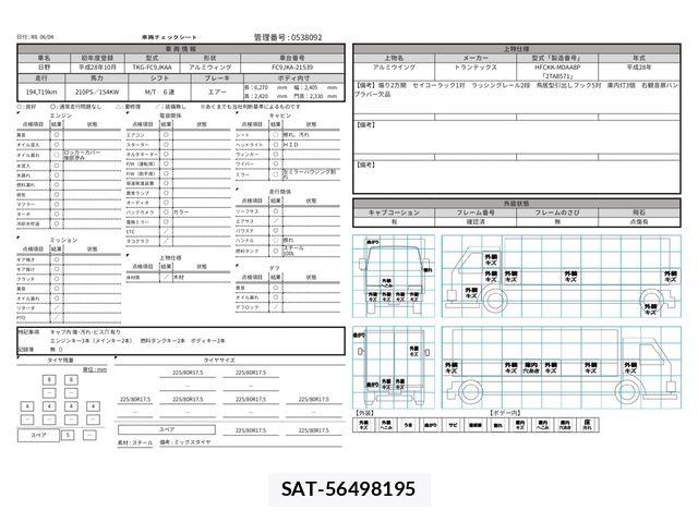 Hino RANGER 2016-10 7250520-28