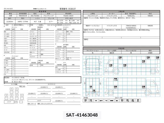 Hino RANGER 2023-05 7249948-28