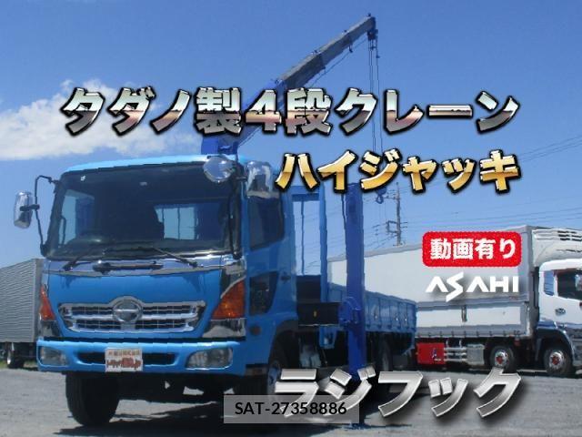 Hino RANGER 2008-11 7252069-0