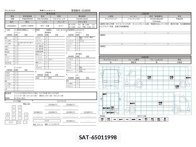 Hino RANGER 2016-04 7250665-29